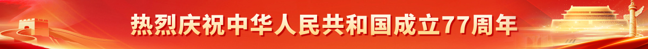 横幅